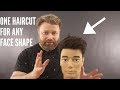 ONE Haircut for Any Face Shape - TheSalonGuy