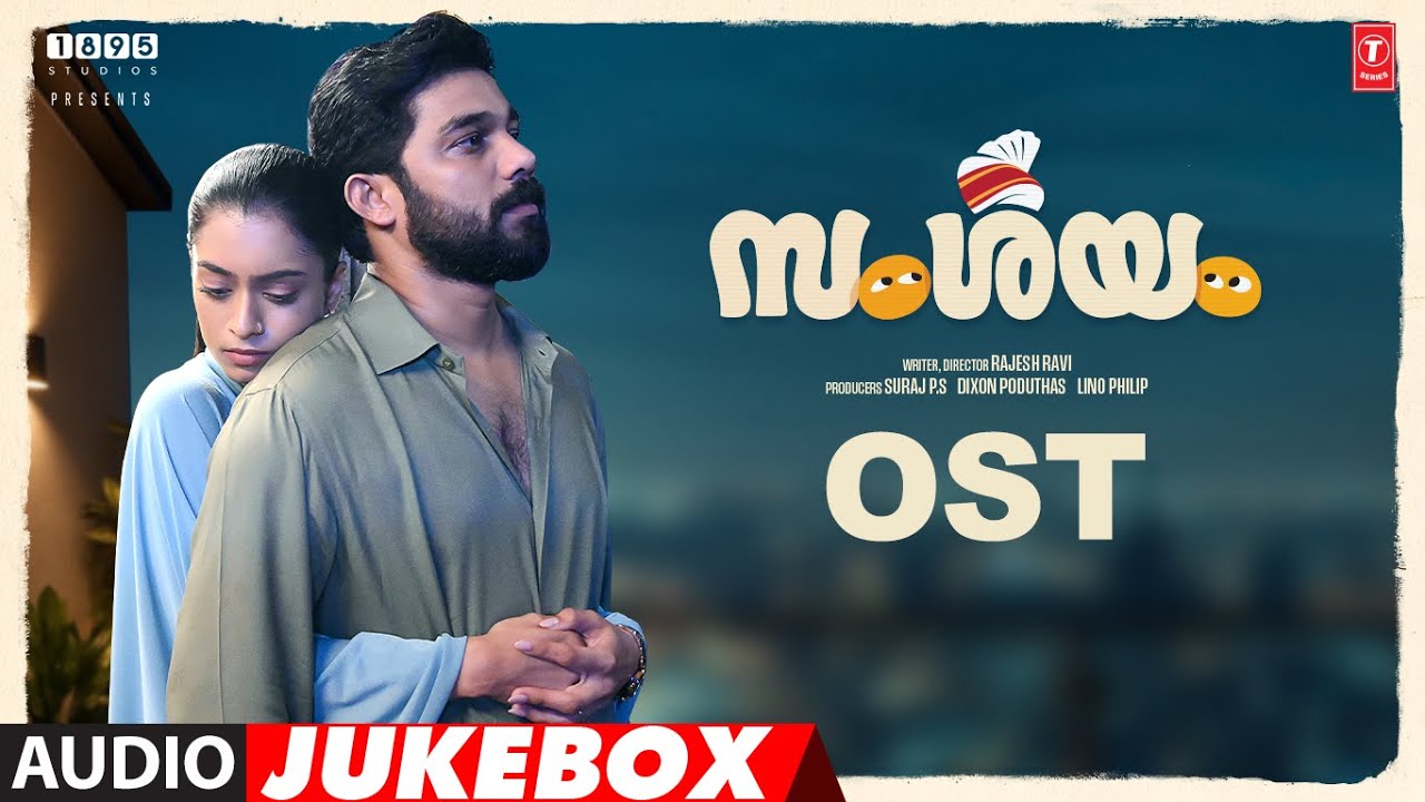 Samshayam OST |Sharafudheen, Vinay Fortt| Hesham Abdul Wahab