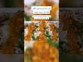Ashak Dumpling Mantu Ash Afghani Shortvideo Shorts Delicious Viral آشک منتو آش خوشمزه افغانی Ashak Dumpling Mantu Ash Afghani Shortvideo Shorts Delicious Viral آشک منتو آش خوشمزه افغانی