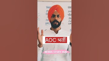 #aoc #army_ordnance_corps_recruitment_2023 #aocrecruitment #nehrasir #anganwadi #armybharti