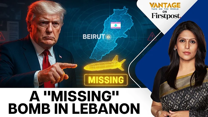 How One Unexploded Bomb Freaked Out the United States | Vantage with Palki Sharma | N18G