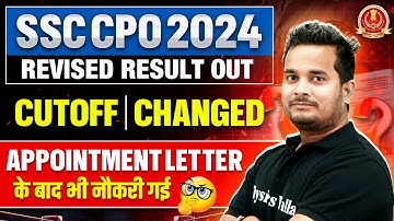 SSC CPO Result 2024 | SSC CPO Revised Result Out 2024 | SSC CPO Cut Off Changed 2024 | SSC Wallah