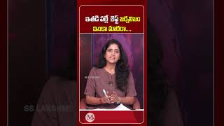 ఇతడి వల్లే  లెఫ్ట్ జర్నలిజం..  ఇంకా మారరా..  | Cockroach Janta Party | Magadha Lakshmi
