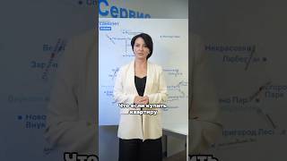 ТОП 3 недорогие новостройки Москвы ⬇️