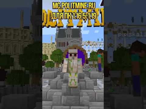 🤔Захватим сервер? | CLEX #shorts