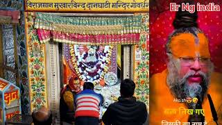 Vrindavan And Mathura Giriraj Ji Premanand Ji Maharaj Ji Er Ng India