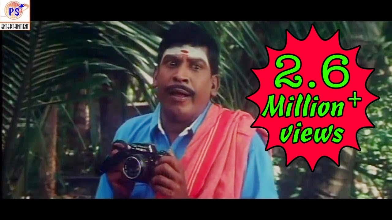 Tamil Comedy Memes Vadivelu Memes Images Vadivelu Comedy Memes