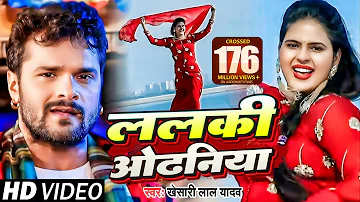 HD VIDEO - ललकी ओढनिया - Lalki Odhaniya - Khesari Lal Yadav , Chandani Singh - Bhojpuri Songs 2019