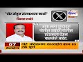 Vikas Lawande Arrest | शरद पवार गटाचे प्रवक्ते विकास लवांडे यांना अटक, कारण काय? | Marathi News