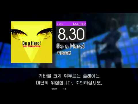 [GITADORA Matixx] Be a Hero! MAS-B 8.30