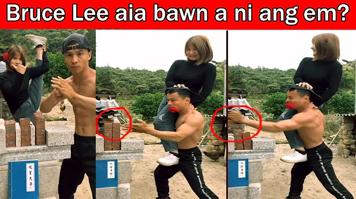 Bruce Lee aia bawn a ni leh mai ang em? | En chiah...