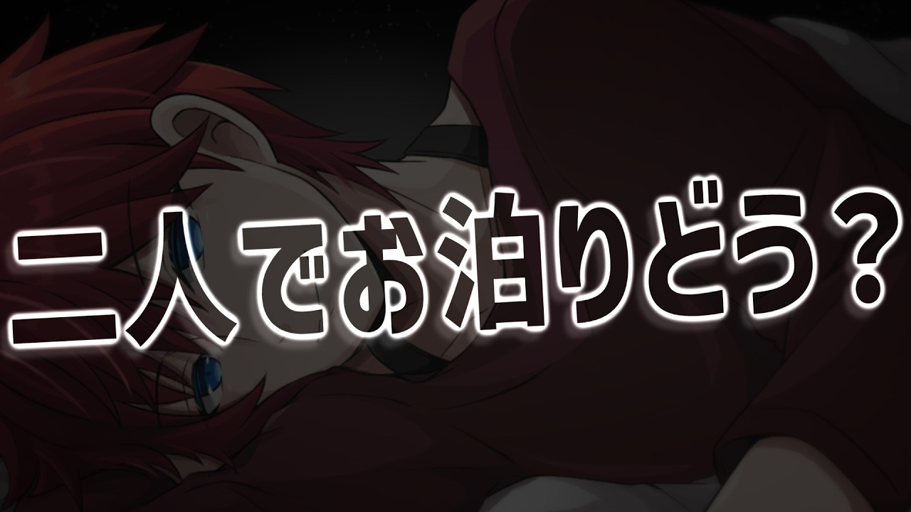【女性向け】5月に入ってふと思った彼氏【シチュエーションボイス】