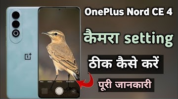 Oneplus nord ce 4 5g camera setting || OnePlus Nord CE 4 ki camera setting thik kaise kare