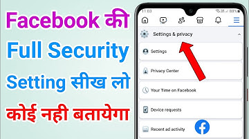 Facebook ki full security setting sikh lo 2024 | Facebook All security settings and features