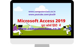 ms access how to import table     how you can import txt file in access