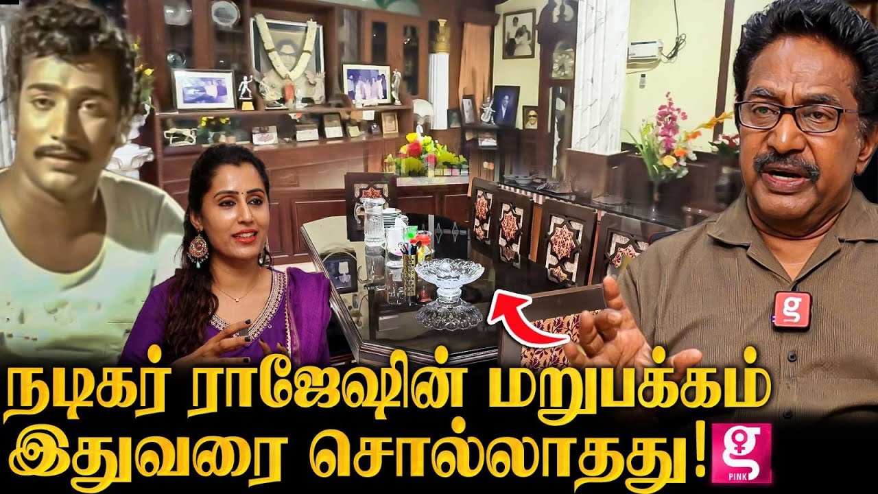 மனைவியை பிரிந்து 13 வருசம் ஆச்சு; நான் Torture பண்ணேனா? | Actor Rajesh Interview