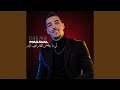 قولولي مالي شا صرالي 