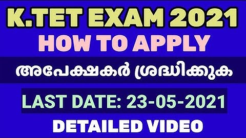 HOW TO APPLY K.TET EXAM IN MOBILE PHONE | 2021 MAY REGISTRATION | KERALA LP/UP/HS
