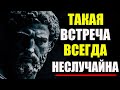 Вы никогда никого не встречаете СЛУЧАЙНО! Как понять, что ЭТА встреча прописана судьбой?