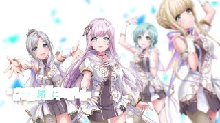 Photon Maidenオリジナル曲「Linked Ring」ミュージックビデオ【D4DJ Groovy Mix】