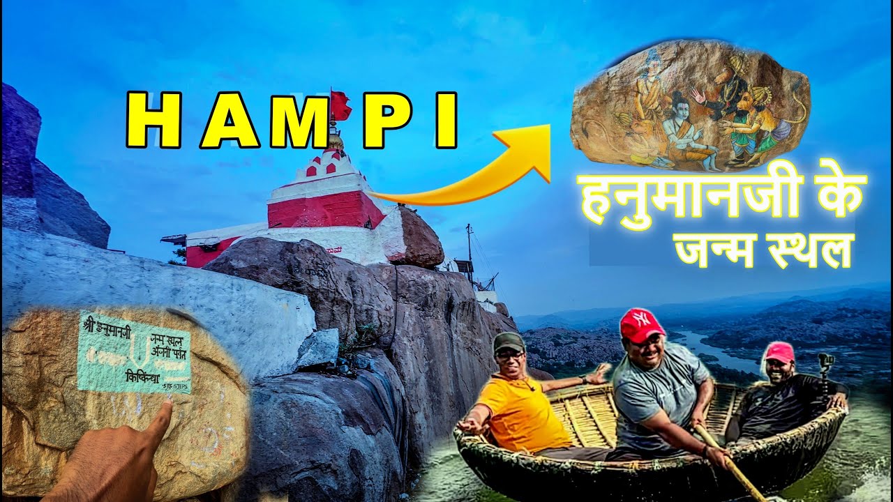 Hampi Exploration | What Crocodile ? Coracle Ride| KISKINDHA | Anjaneya Hill | Hampi Nature Cottage|
