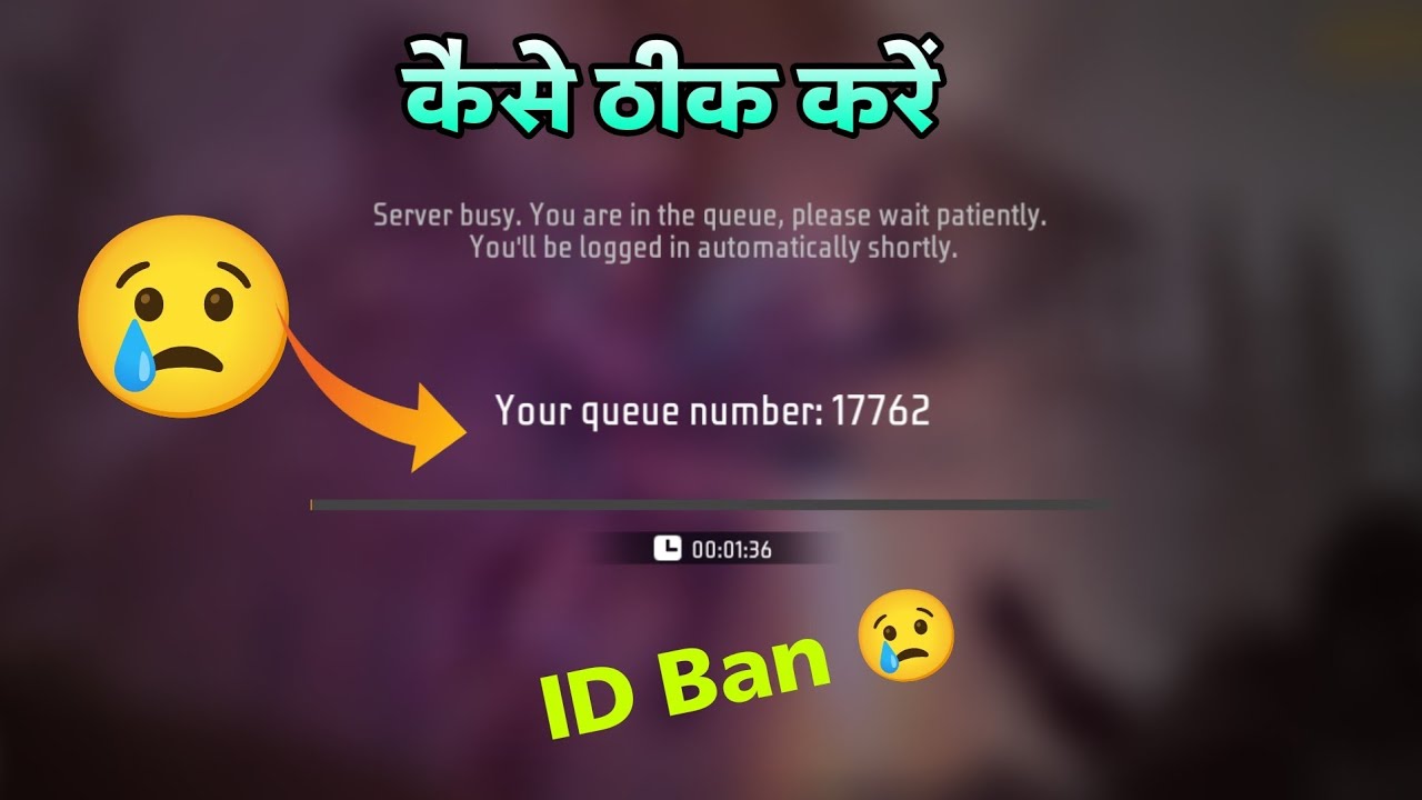 free fire open kyon Nahin ho raha 🔴 free fire login problem free fire