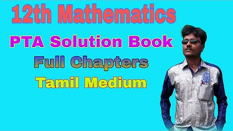 12th Maths||TN New Syllabus-2020||PTA Solution Full Book||Tamil Medium||All Exercise problems||