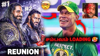 SHIELD ?, Seth No1, John Cena Smackdown, Cm Punk Video Leaked ?, Wrestling News In Tamil