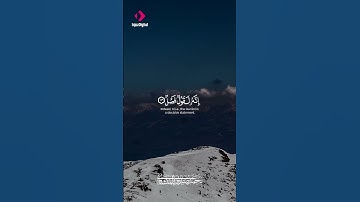 تسجيل خاشع بصوت الشيخ محمد صديق المنشاوي | تلاوة قصيرة مؤثرة تلامس أعماق القلب