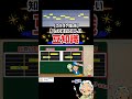 視覚的に攻めるなら知らないと詰む。。 #ボイトレ #ミックスボイス #カラオケ採点