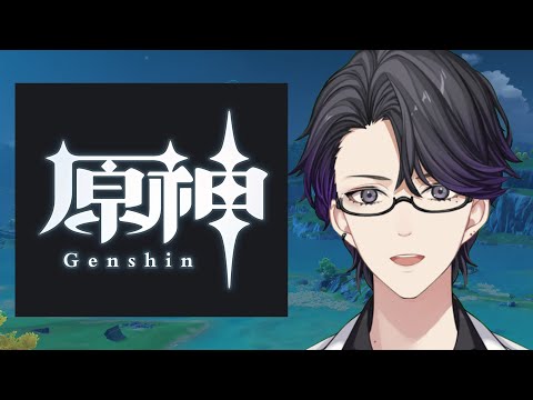 【原神】ちょっと次バージョンの生放送みよう!【Genshin Impact】【マスター】