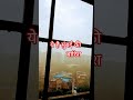 be mausam barsaat h
