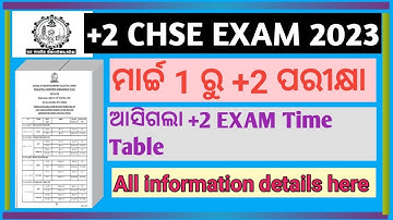 +2 Exam Time Table 2023,+2 CHSE exam schedule 2023,+2 Borad Exam Time Table