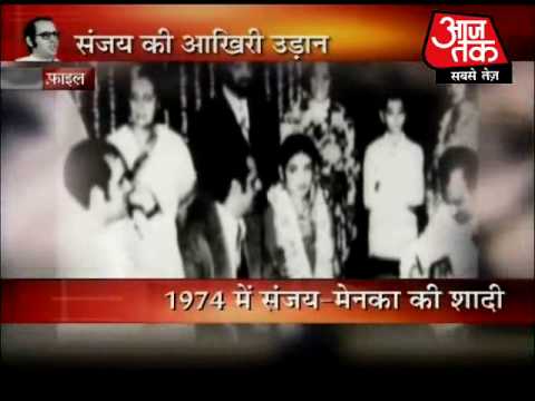 Sanjay Gandhi's last flight... - YouTube