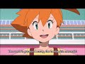 Pokemon Sun and Moon episode 43 subbed - Misty Vs. Ash full battle