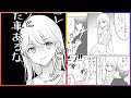 [創作漫画] 初めての人になりたかった | オリジナル Manga 24/7