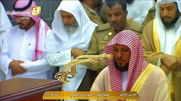 تلاوة تحبيرية من الشيخ د. ماهر المعيقلي لآواخر سـورة التوبة | مغرب الأربعاء ٤-٧-١٤٣٩هـ