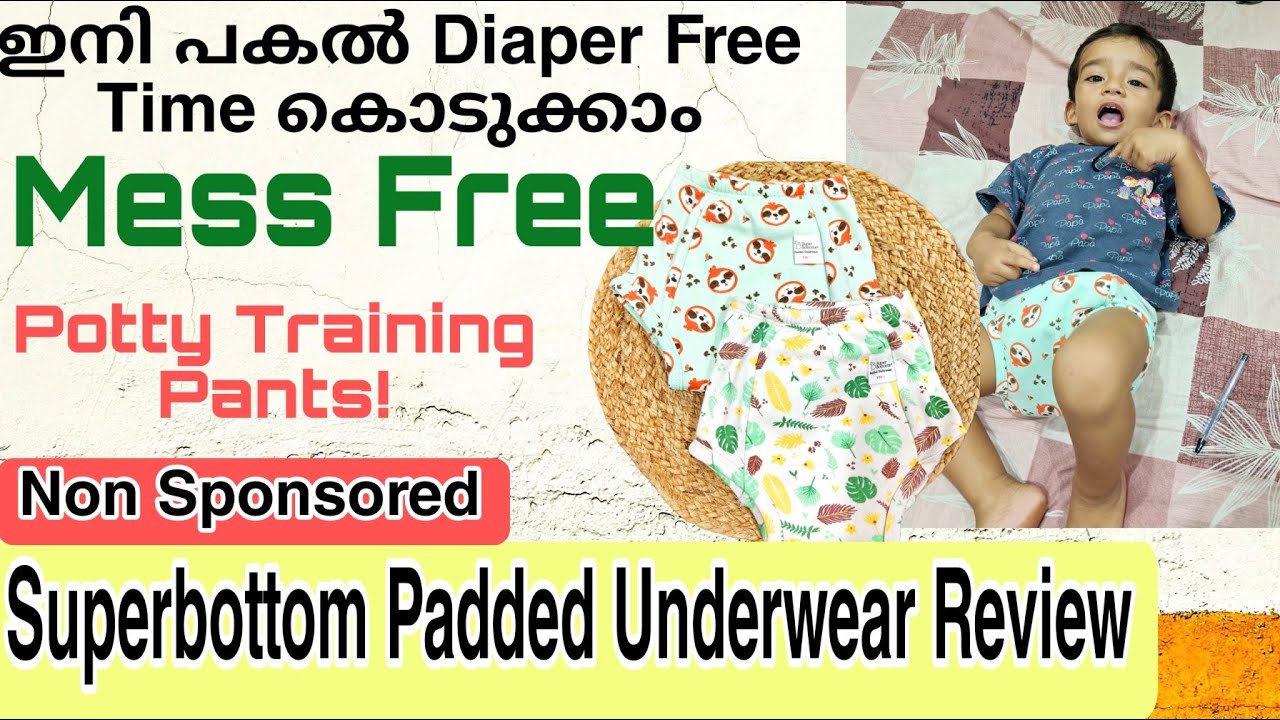 Superbottom Padded Underwear Review Malayalam നല്ലതാണോ ? 