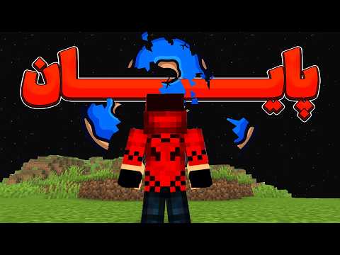 این آخرین حضور من تو دونات اس ام پی بود🙏