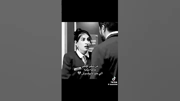 من شقى لشقى 