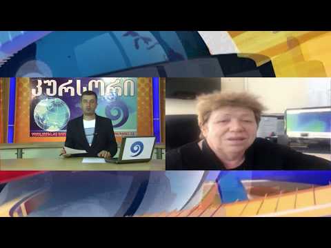 „კურსორის“ სპეც.გამოშვების სტუმარია სინოპტიკოსი მარინა ზარნაძე 10 07 20