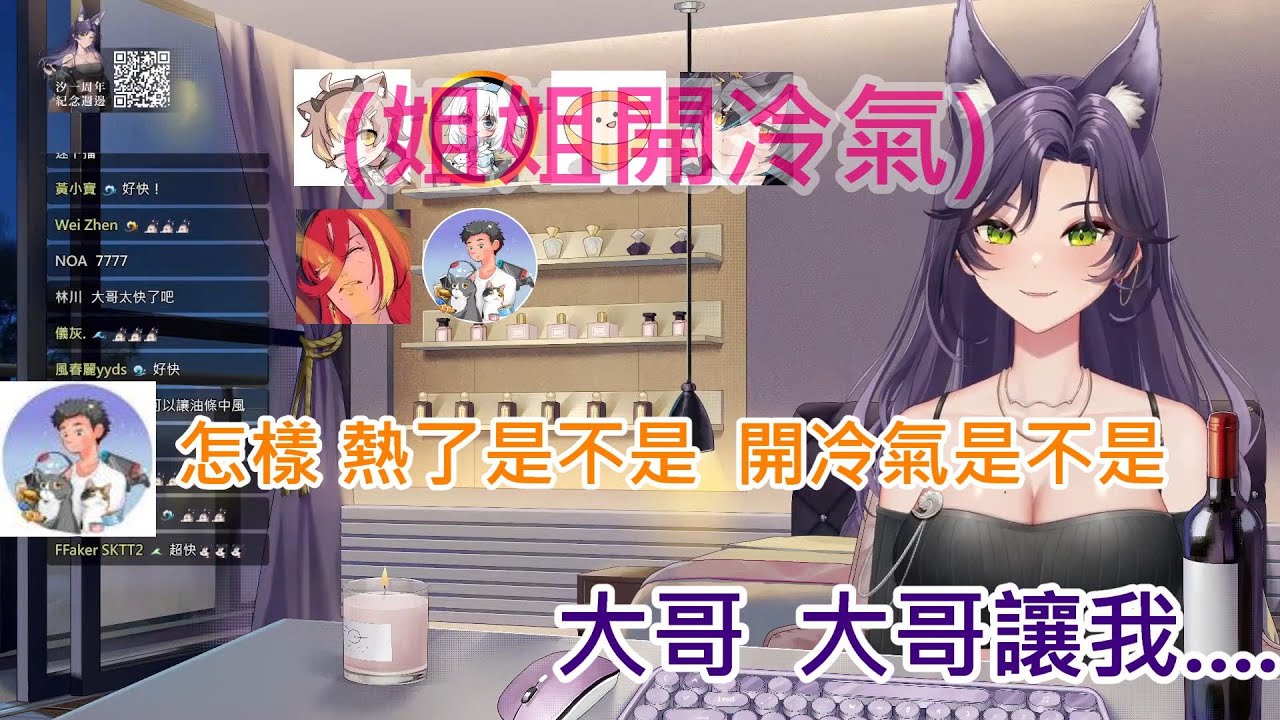 【汐Seki】逆凸待 大哥雖然兇 但是最後的話真的很暖 FT.油條 - YouTube