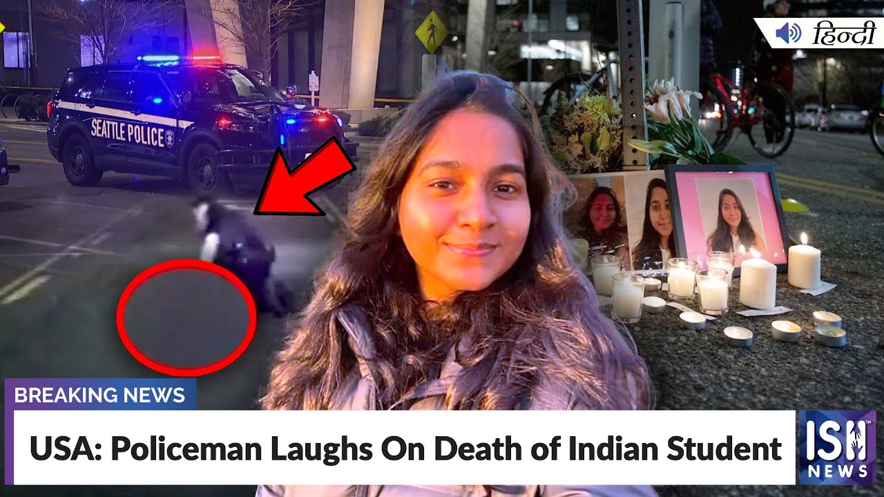 USA: Policeman Laughs On Death of Indian Student | ISH News