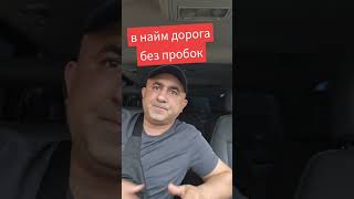 найм это не приговор..хочешь менять жизнь пиши