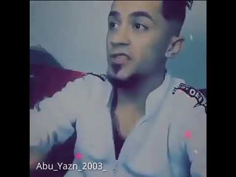 شوفوا يا حبيبي يا بعد قلبي يرتجف من تحت صح تبني فوق مزبوط