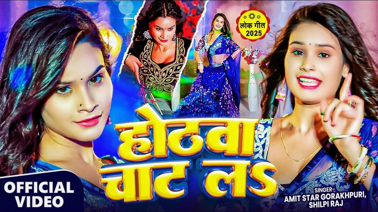 #Live - मगही हिट पे हिट गाना | #Ashish Yadav - Shweta Sargam | Maghi Hit Jukebox | Maghi Song 2025