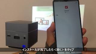 超小型モバイルプロジェクター＜PicoCube＞の使い方07│Androidスマホ画面を投影（ミラーリング）