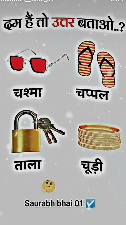 iska answer to Mera password hai 🥰🤔🙏💘👍
