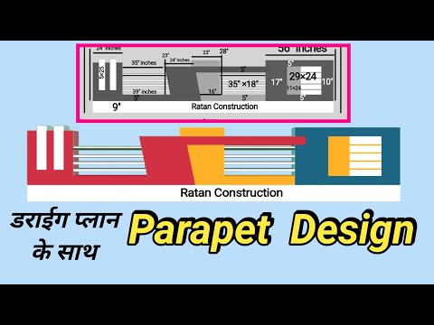 Modern Parapet Design | Drawing plan | Colour combination | 3d parapet  wall  design | video n. 733