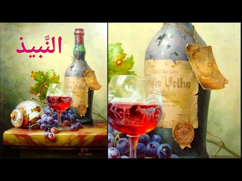 إدواردو غاليانو أفواه الزمن النبيذ قصص قصيرة